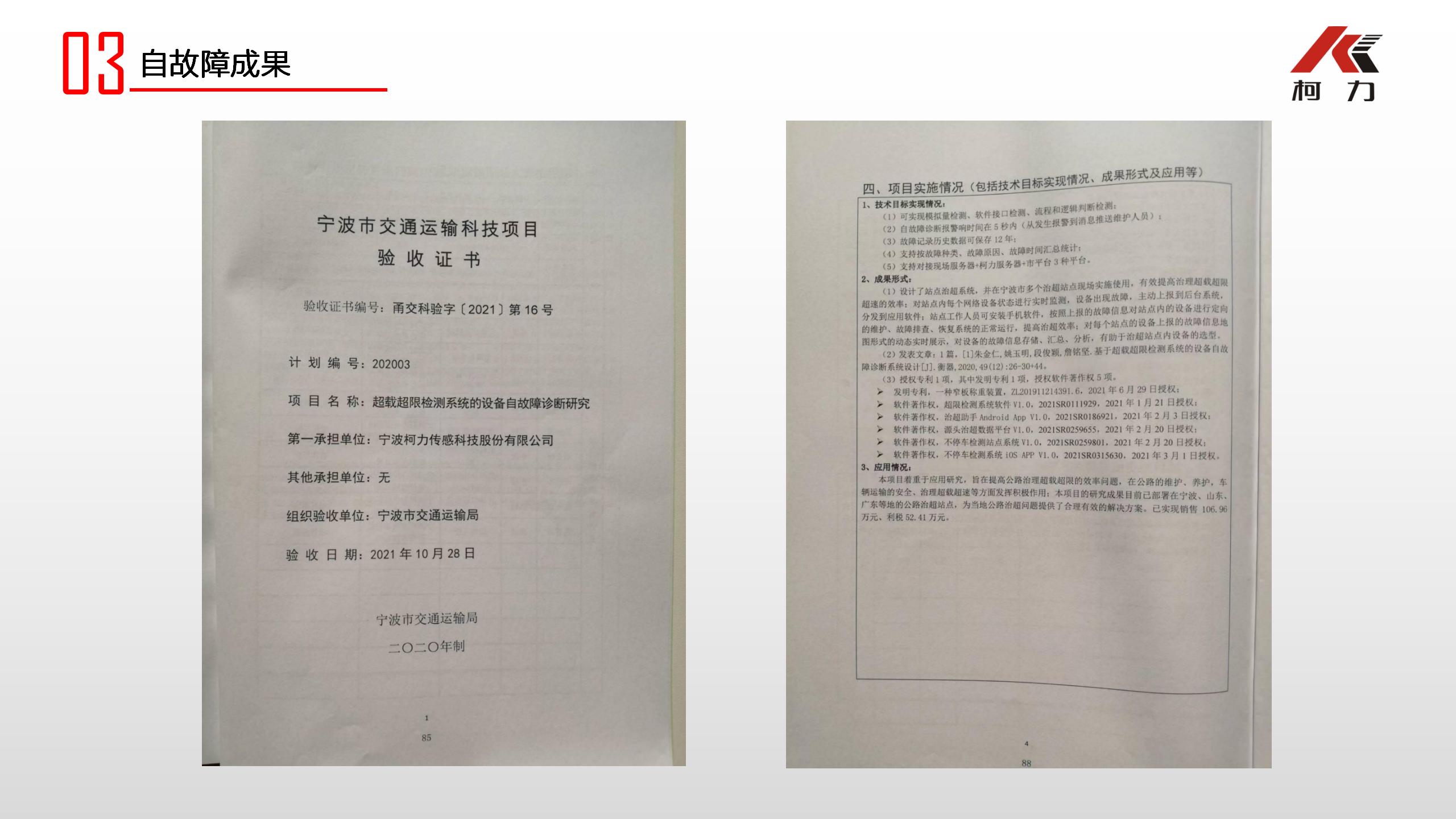 产业应用场景说明1_05.jpg