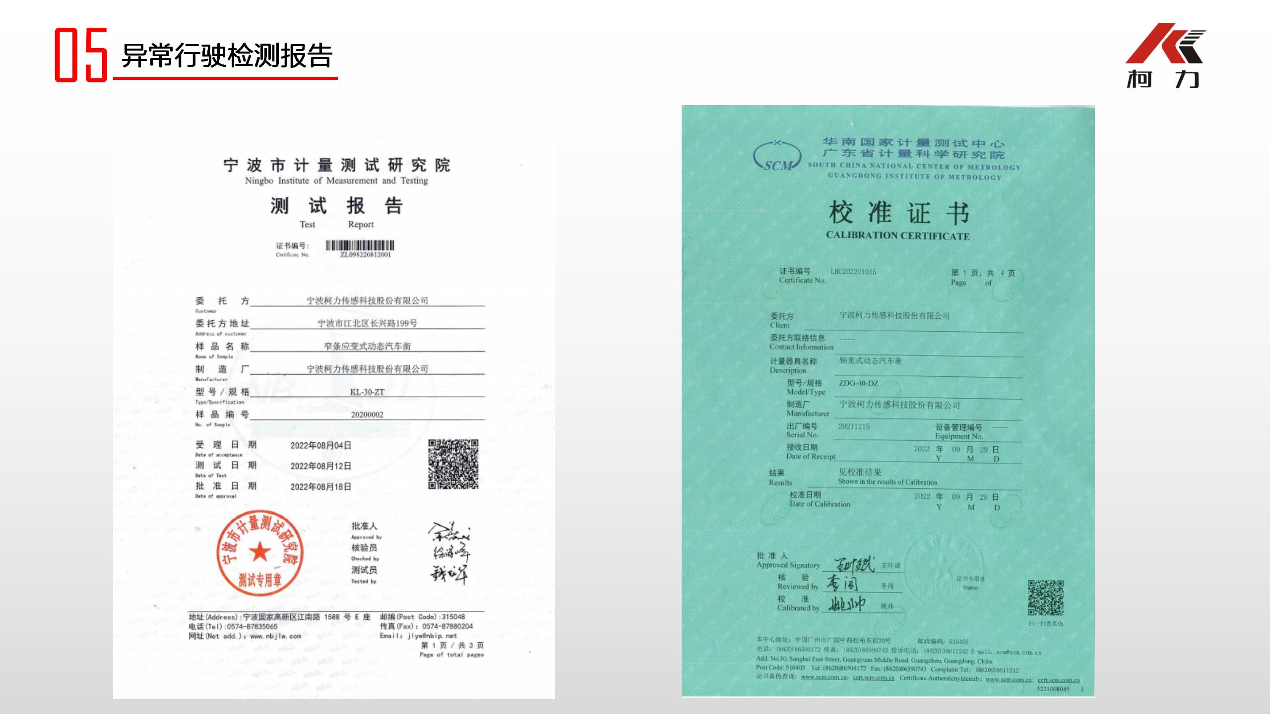 产业应用场景说明1_07.jpg