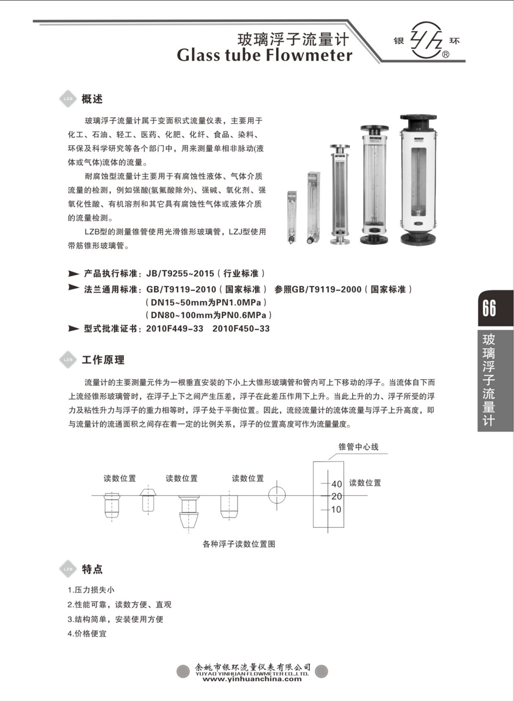 2021综合样本。。_82.png