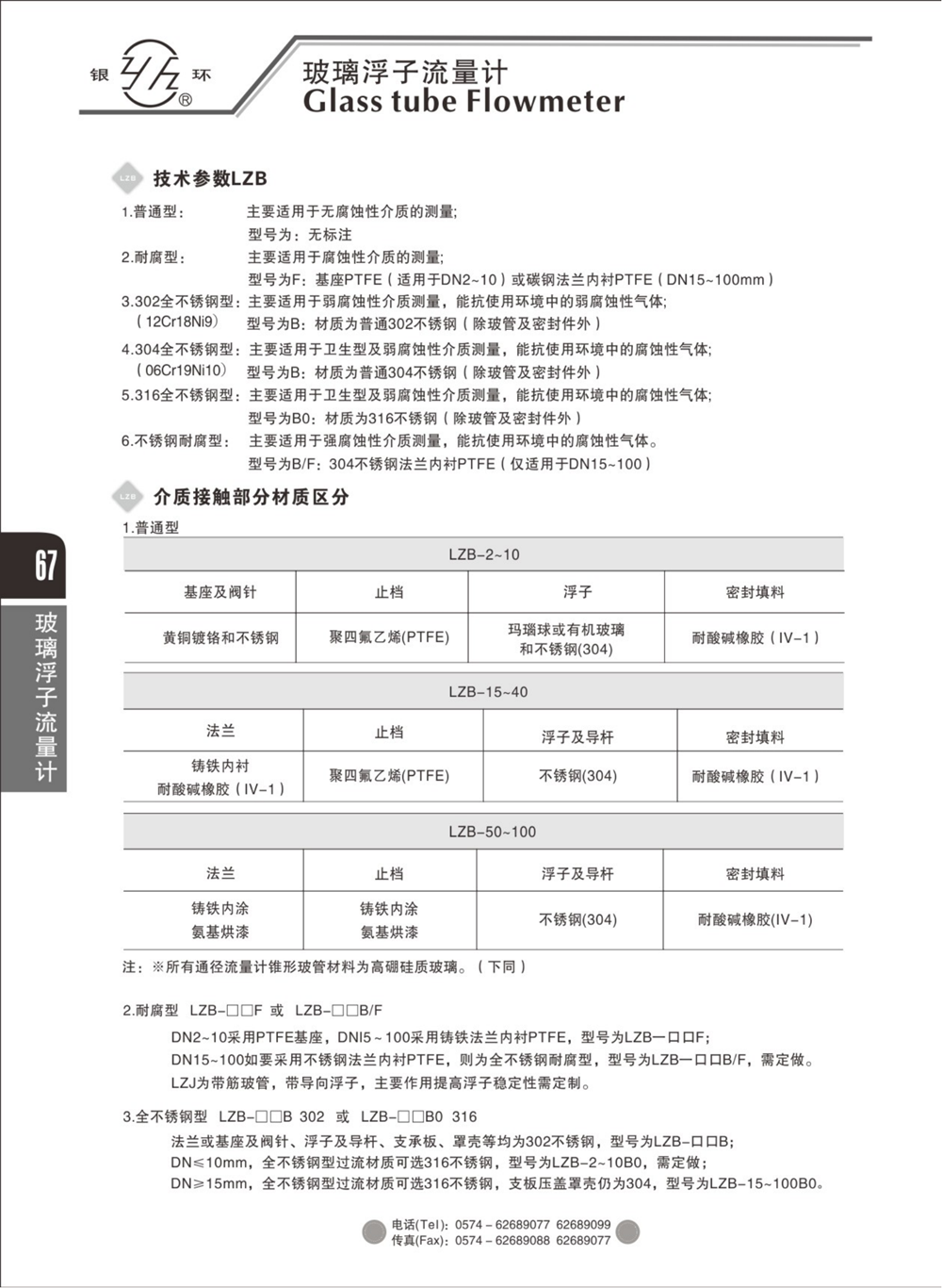 2021综合样本。。_83.png