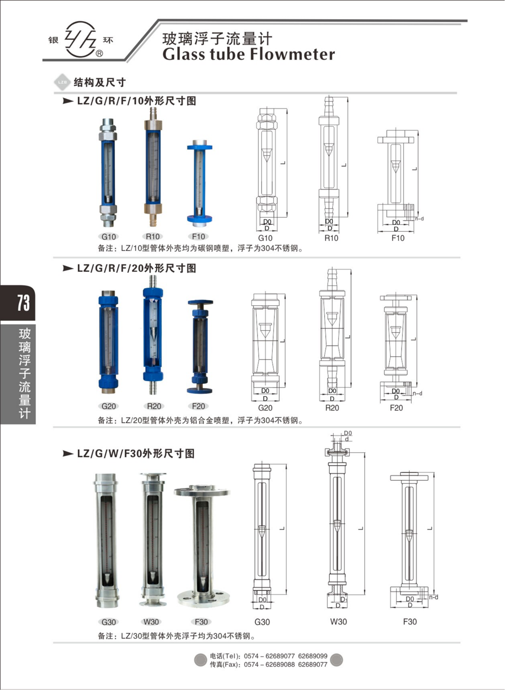 2021综合样本。。_89.png
