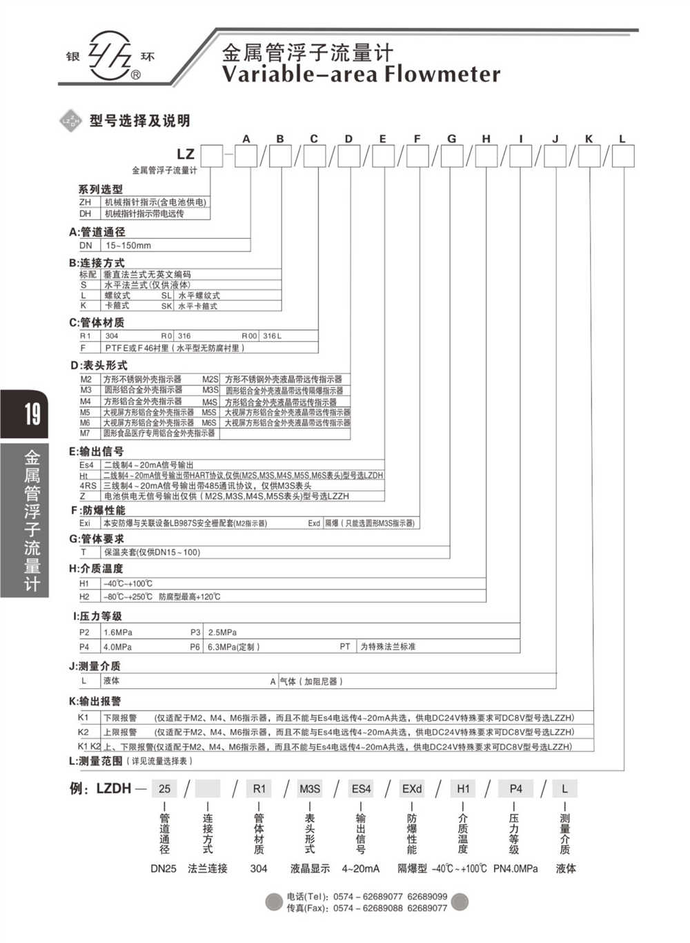 2021综合样本。。_35.png