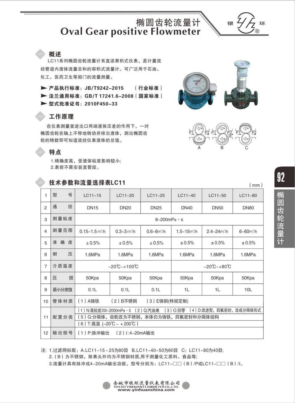 2021综合样本。。_108.png
