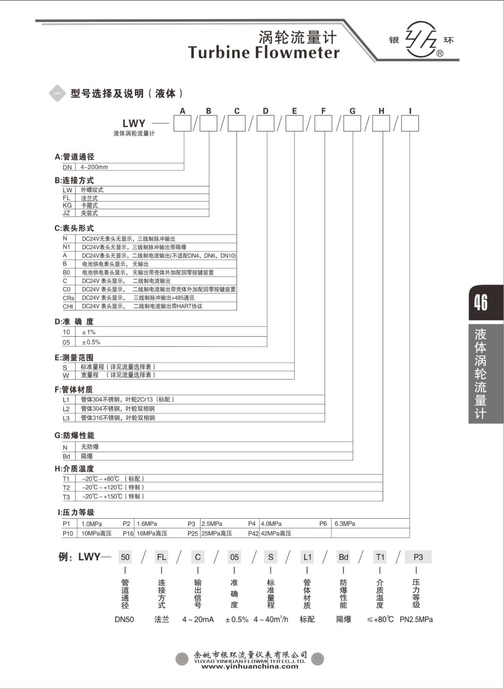 2021综合样本。。_62.png