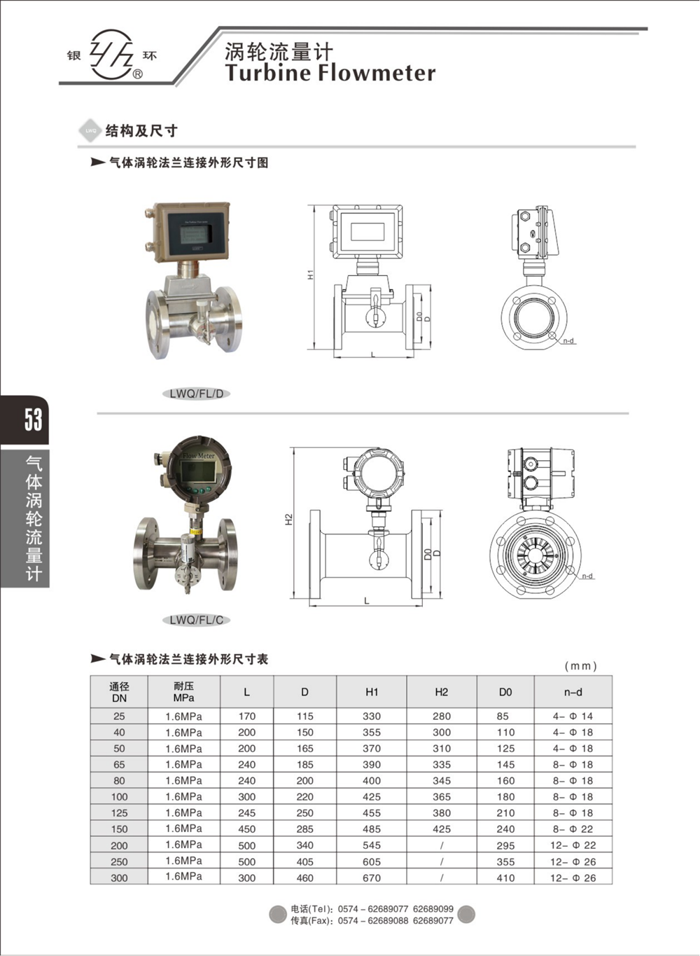 2021综合样本。。_69.png