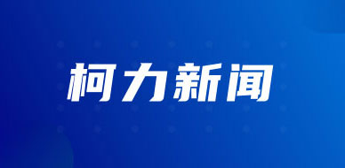 尊龙凯时传感成功并购沈阳东大传感，开启高端测温传感新篇章