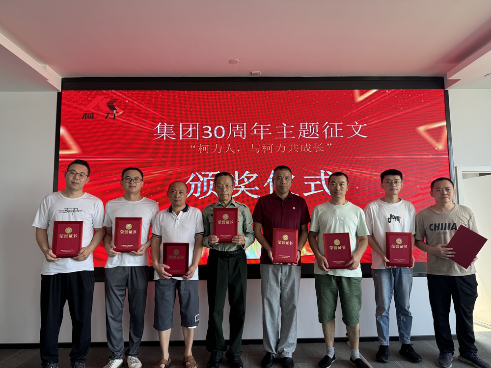 征文比赛