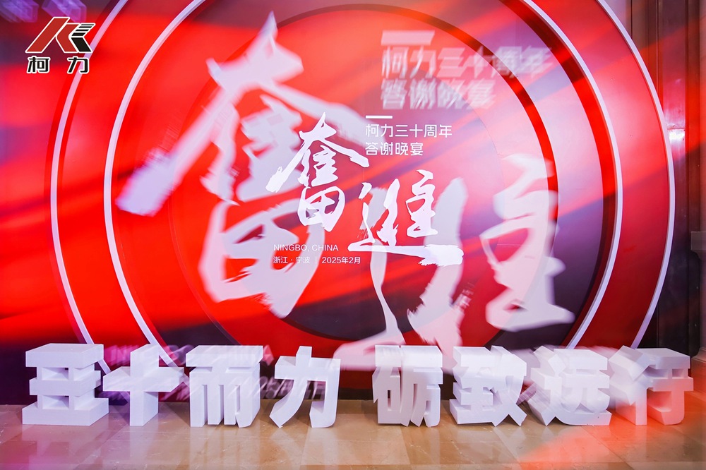 拍照墙.jpg